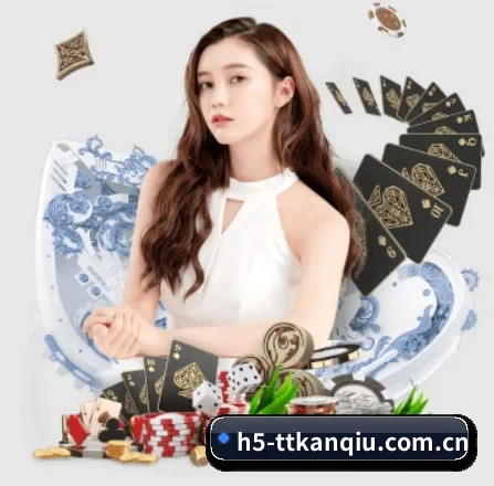 天天看球 APP 界面